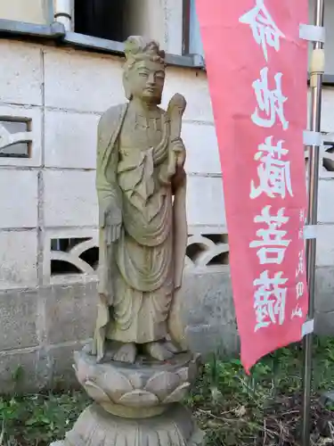 横浜成田山延命院（成田山横浜別院）の仏像