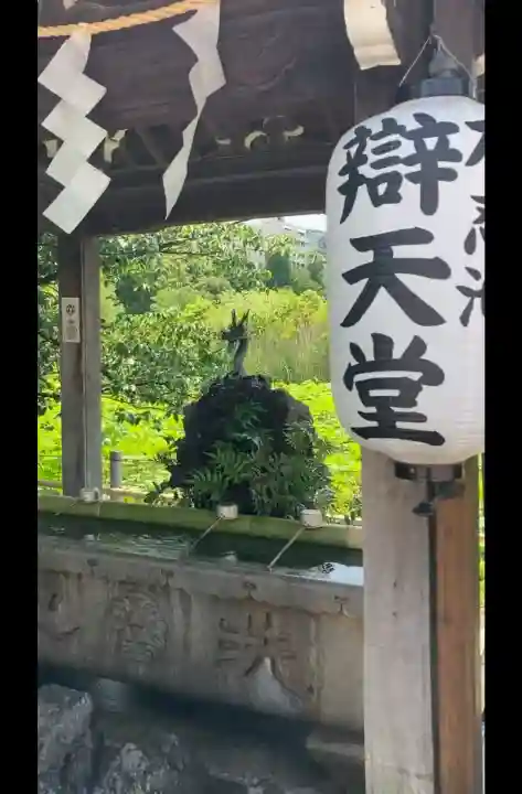 寛永寺不忍池弁天堂の{uncategorized: "未分類", other: "その他", undefined: "問題あり", building: "その他建物", grave: "お墓", sacred_gate: "鳥居", guardian: "狛犬", statue: "像", buddha: "仏像", history: "歴史", nature: "自然", garden: "庭園", animal: "動物", pagoda: "塔", temizu: "手水舎", mountain_gate: "山門・神門", sanctuary: "本殿・本堂", subordinate: "末社・摂社", art: "芸術", scenery: "景色", jizo: "地蔵", ema: "絵馬", goshuin: "御朱印", omikuji: "おみくじ", items: "授与品その他", amulet: "お守り", goshuincho: "御朱印帳", eats: "食事", festival: "お祭り", votive_dance: "神楽", shichigosan: "七五三参", wedding: "結婚式", experience: "体験その他", initially: "初詣", around: "周辺", anti_infection: "感染症対策"}