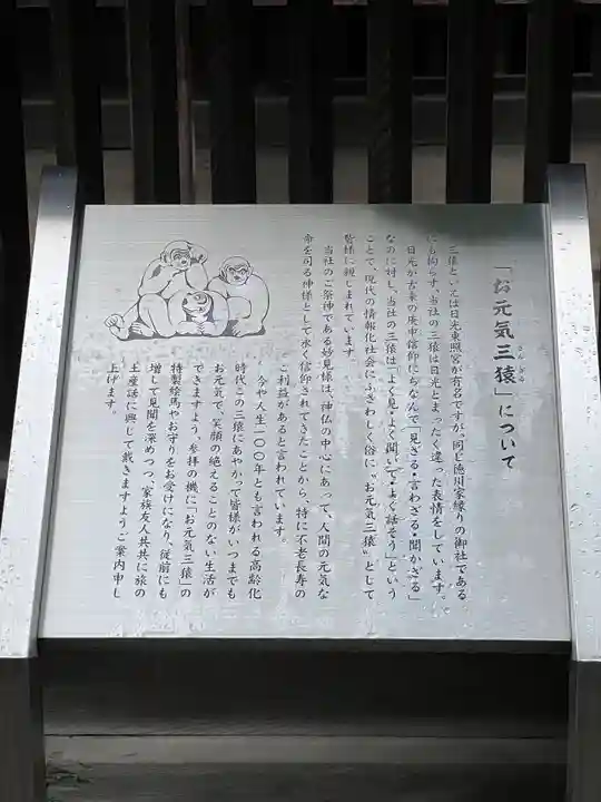 秩父神社のその他建物