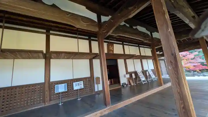 隨心院(随心院)(京都府)