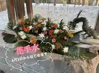 彌彦神社 (伊夜日子神社)の手水舎