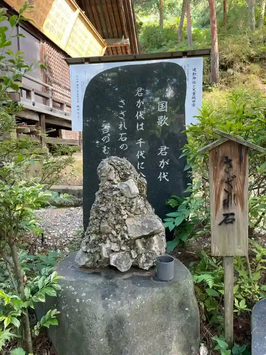 建勲神社(山形県)