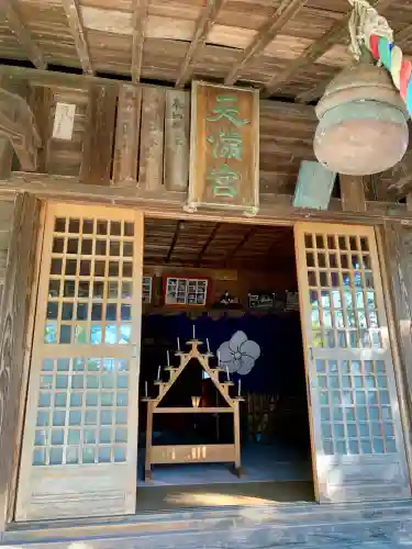 天神社(宮城県)