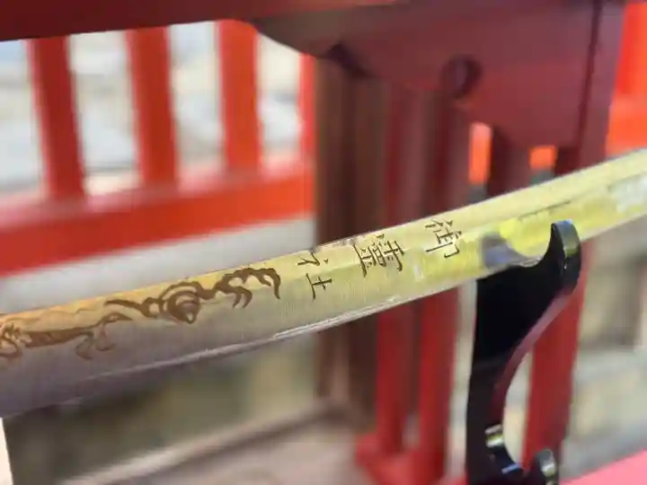 御霊神社(奈良県)