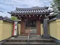 福智院(奈良県)