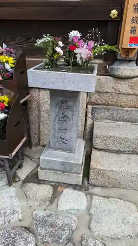 興正寺別院（本山興正寺霊山本廟）(京都府)