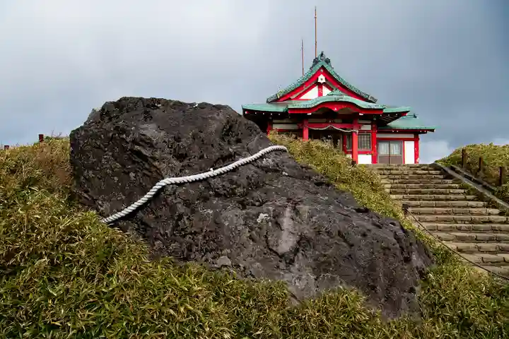 箱根元宮(神奈川県)
