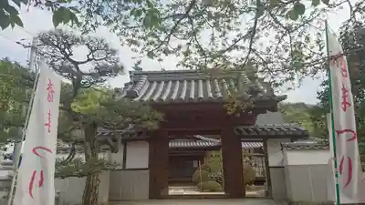 圀勝寺の山門・神門