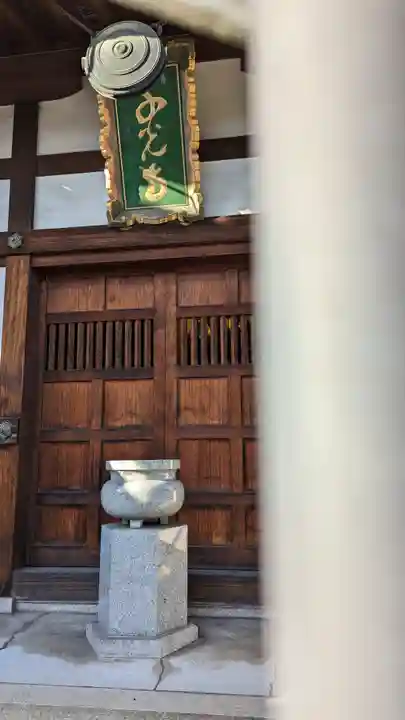 長恩寺(京都府)