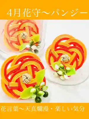 仙台八坂神社(宮城県)