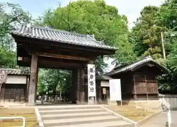 喜多院の山門・神門