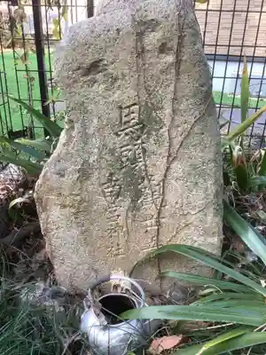 南宮神社と馬頭観世音の本殿・本堂