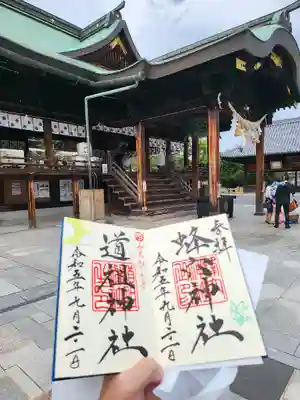 石清尾八幡宮(香川県)