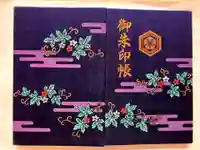 白山比咩神社(石川県)