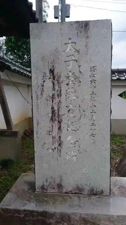 大金太子堂のその他建物