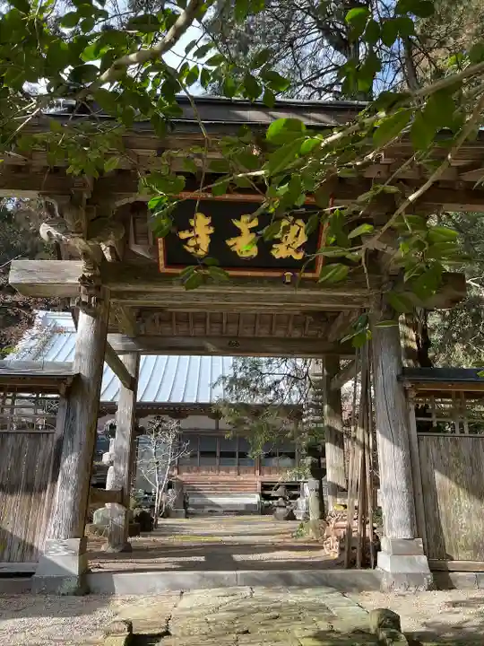 観音寺(寺山観音)(栃木県)