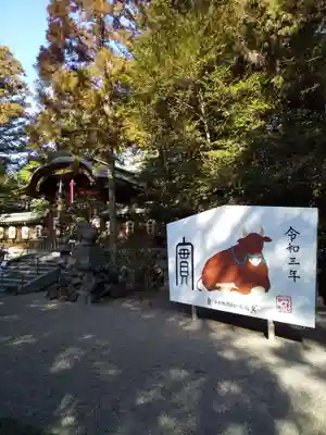 馬路石邊神社のその他建物