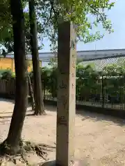 白山神社の建物その他