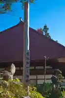 四ツ塚神社(長野県)