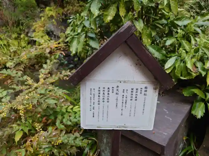 大綱金刀比羅神社(神奈川県)