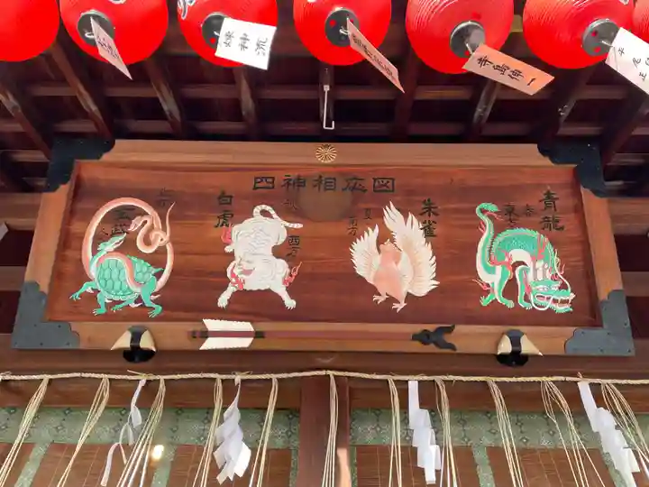 護王神社(京都府)