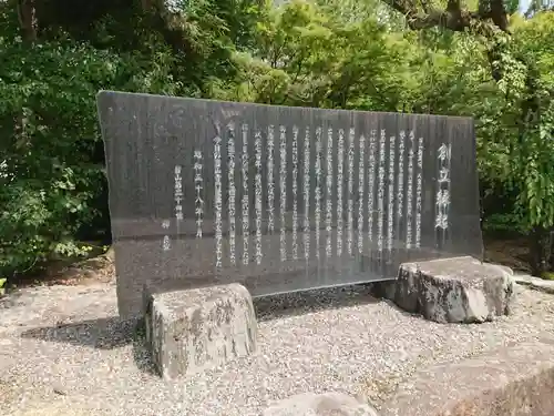 本泉寺の歴史