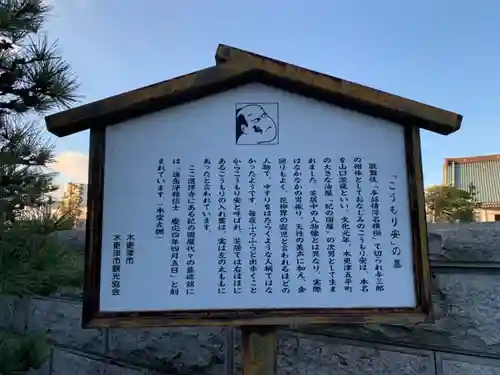 選擇寺のその他建物