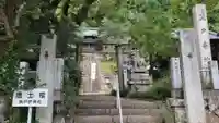 黒戸奈神社の鳥居