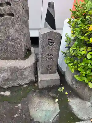 日枝神社(鹿児島県)