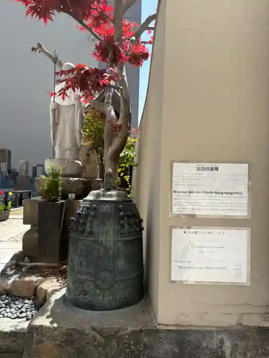 智源寺の{uncategorized: "未分類", other: "その他", undefined: "問題あり", building: "その他建物", grave: "お墓", sacred_gate: "鳥居", guardian: "狛犬", statue: "像", buddha: "仏像", history: "歴史", nature: "自然", garden: "庭園", animal: "動物", pagoda: "塔", temizu: "手水舎", mountain_gate: "山門・神門", sanctuary: "本殿・本堂", subordinate: "末社・摂社", art: "芸術", scenery: "景色", jizo: "地蔵", ema: "絵馬", goshuin: "御朱印", omikuji: "おみくじ", items: "授与品その他", amulet: "お守り", goshuincho: "御朱印帳", eats: "食事", festival: "お祭り", votive_dance: "神楽", shichigosan: "七五三参", wedding: "結婚式", experience: "体験その他", initially: "初詣", around: "周辺", anti_infection: "感染症対策"}