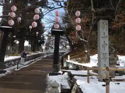 中尊寺のその他建物