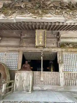 鶴林寺(徳島県)