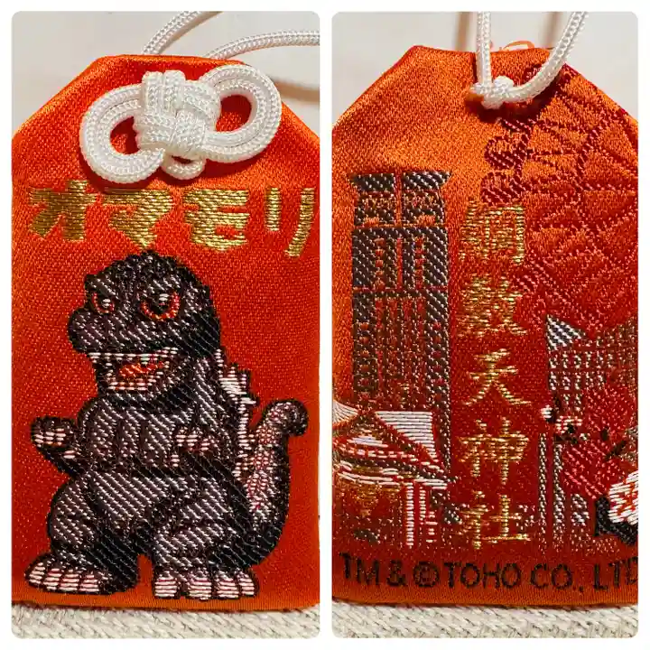 綱敷天神社御旅社(大阪府)