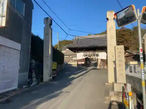 白國神社の{uncategorized: "未分類", other: "その他", undefined: "問題あり", building: "その他建物", grave: "お墓", sacred_gate: "鳥居", guardian: "狛犬", statue: "像", buddha: "仏像", history: "歴史", nature: "自然", garden: "庭園", animal: "動物", pagoda: "塔", temizu: "手水舎", mountain_gate: "山門・神門", sanctuary: "本殿・本堂", subordinate: "末社・摂社", art: "芸術", scenery: "景色", jizo: "地蔵", ema: "絵馬", goshuin: "御朱印", omikuji: "おみくじ", items: "授与品その他", amulet: "お守り", goshuincho: "御朱印帳", eats: "食事", festival: "お祭り", votive_dance: "神楽", shichigosan: "七五三参", wedding: "結婚式", experience: "体験その他", initially: "初詣", around: "周辺", anti_infection: "感染症対策"}