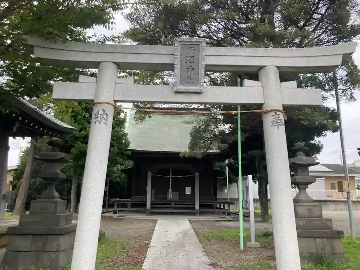 柄沢神社(神奈川県)
