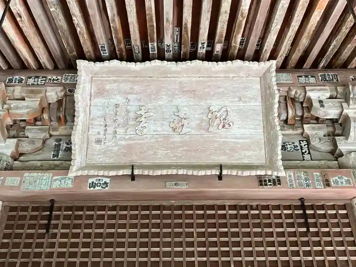 羽賀寺(福井県)