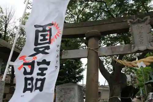 阿邪訶根神社の鳥居