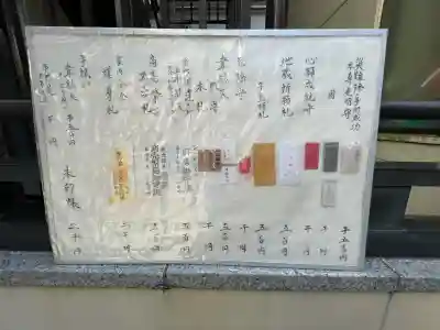 大観音寺の{uncategorized: "未分類", other: "その他", undefined: "問題あり", building: "その他建物", grave: "お墓", sacred_gate: "鳥居", guardian: "狛犬", statue: "像", buddha: "仏像", history: "歴史", nature: "自然", garden: "庭園", animal: "動物", pagoda: "塔", temizu: "手水舎", mountain_gate: "山門・神門", sanctuary: "本殿・本堂", subordinate: "末社・摂社", art: "芸術", scenery: "景色", jizo: "地蔵", ema: "絵馬", goshuin: "御朱印", omikuji: "おみくじ", items: "授与品その他", amulet: "お守り", goshuincho: "御朱印帳", eats: "食事", festival: "お祭り", votive_dance: "神楽", shichigosan: "七五三参", wedding: "結婚式", experience: "体験その他", initially: "初詣", around: "周辺", anti_infection: "感染症対策"}