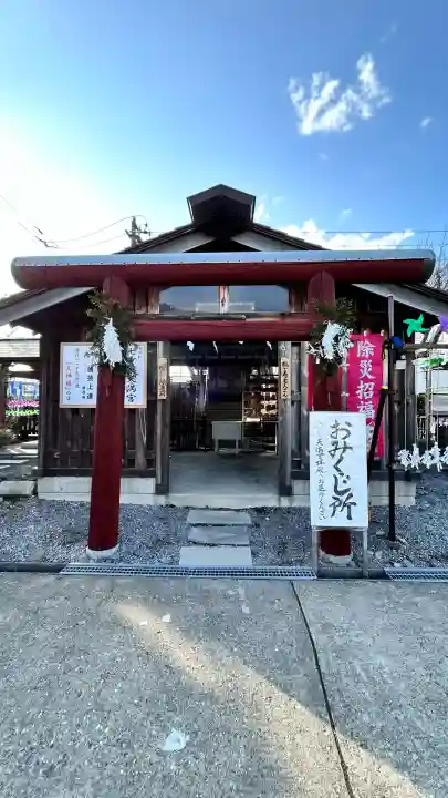 七重浜海津見神社(北海道)