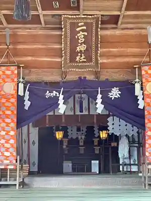 二宮赤城神社の本殿・本堂