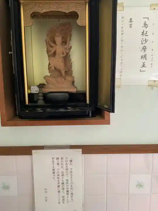 宝珠寺(愛知県)