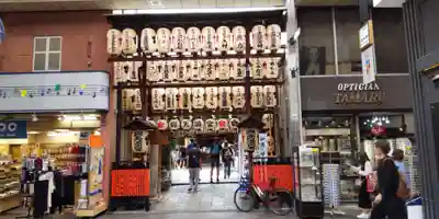 錦天満宮(京都府)