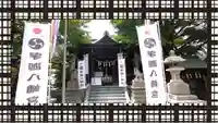 宇迦八幡宮(東京都)