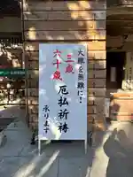 国上寺(新潟県)