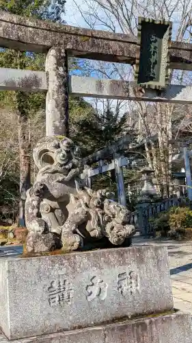 古峯神社の{uncategorized: "未分類", other: "その他", undefined: "問題あり", building: "その他建物", grave: "お墓", sacred_gate: "鳥居", guardian: "狛犬", statue: "像", buddha: "仏像", history: "歴史", nature: "自然", garden: "庭園", animal: "動物", pagoda: "塔", temizu: "手水舎", mountain_gate: "山門・神門", sanctuary: "本殿・本堂", subordinate: "末社・摂社", art: "芸術", scenery: "景色", jizo: "地蔵", ema: "絵馬", goshuin: "御朱印", omikuji: "おみくじ", items: "授与品その他", amulet: "お守り", goshuincho: "御朱印帳", eats: "食事", festival: "お祭り", votive_dance: "神楽", shichigosan: "七五三参", wedding: "結婚式", experience: "体験その他", initially: "初詣", around: "周辺", anti_infection: "感染症対策"}