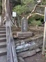 寿徳庵(神奈川県)