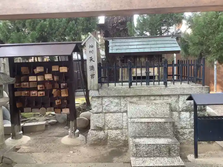 中山神明社(愛知県)