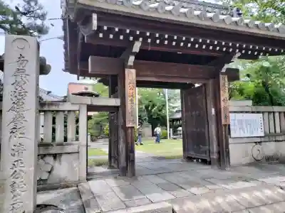 妙行寺(愛知県)