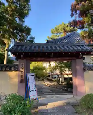 西大寺(奈良県)