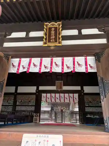 弓弦羽神社(兵庫県)